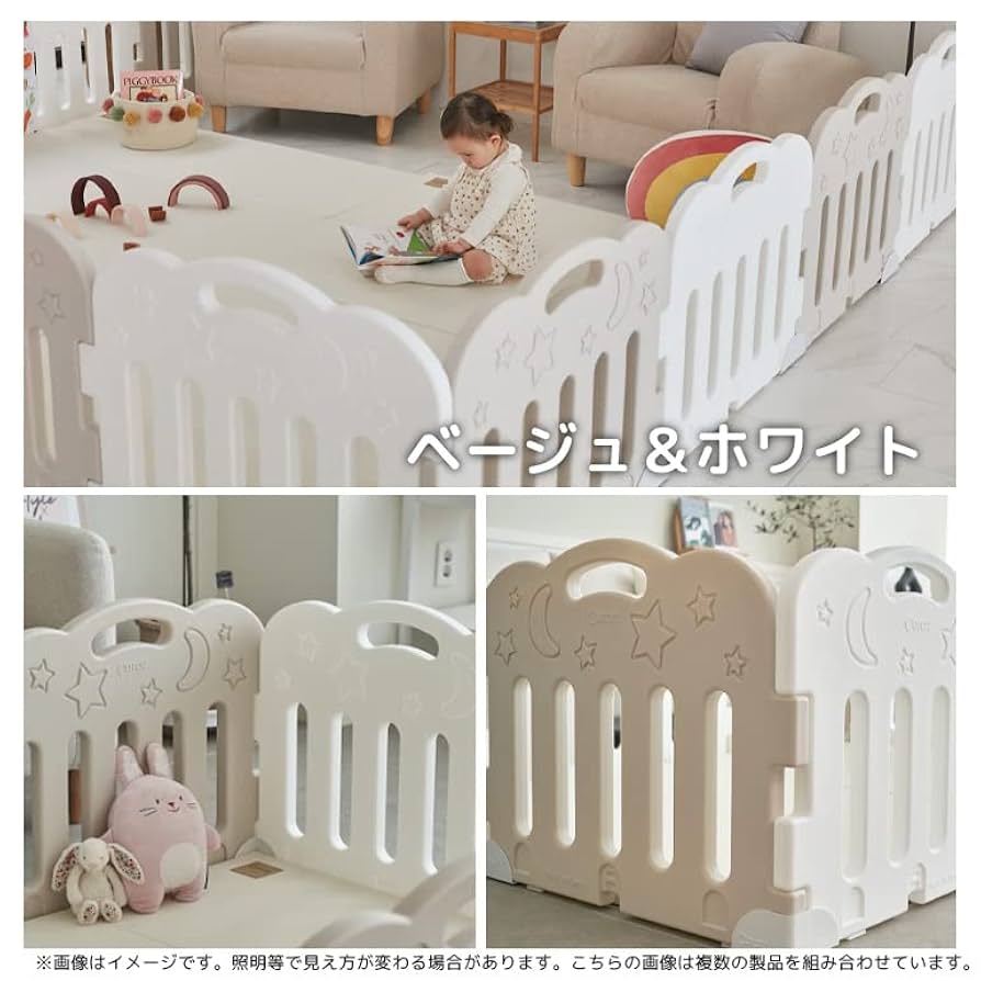 caraz ベビーサークル 楽天市場】【超目玉15%OFF】 Caraz ベビーサークル ハイタイプ